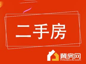 迎宾嘉园